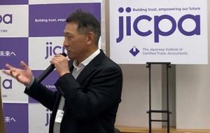 A man standing and speaking at a JICPA event