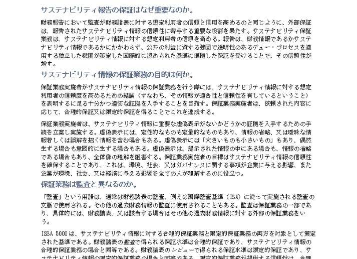 Cover Page - Frequently Asked Questions