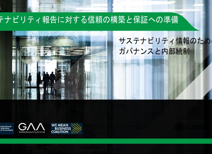 Building Trust in Sustainability Reporting and Preparing for Assurance Governance_JP_Secure.pdf