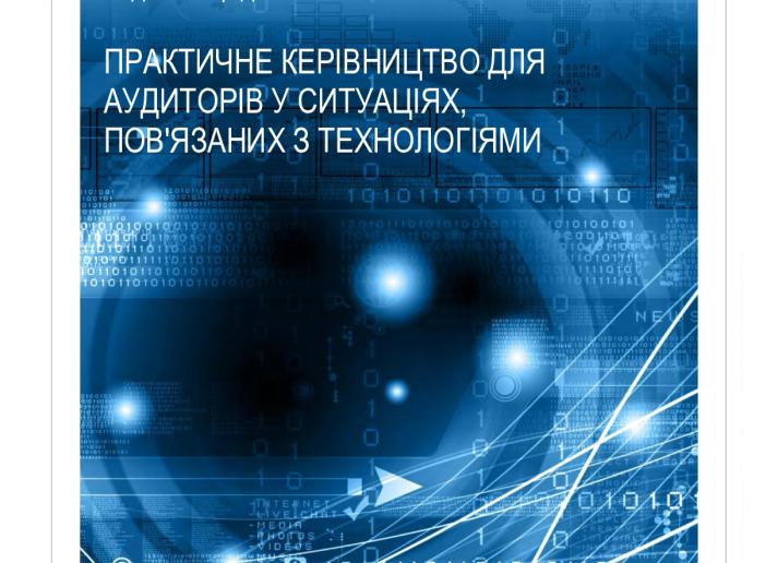 IESBA_APESB_Applying_the_Code_s_Conceptual_Framework_to_Independence_0 ukr.pdf