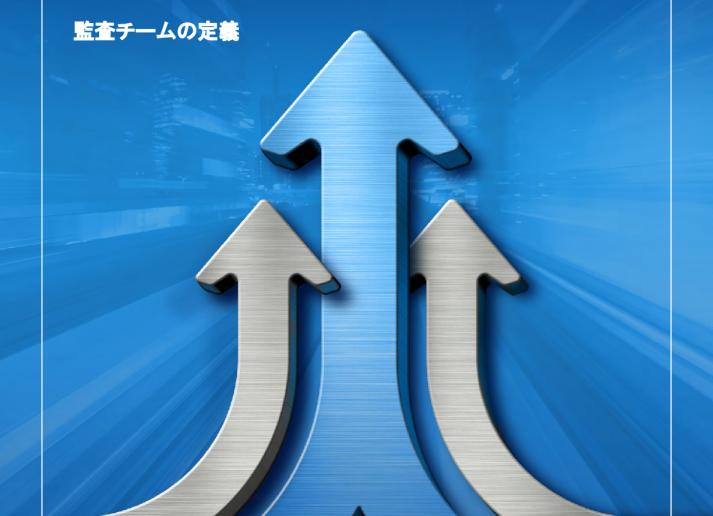 ISA 220 (Revised)_Fact Sheet_Engagement Team_JP_Secure.pdf