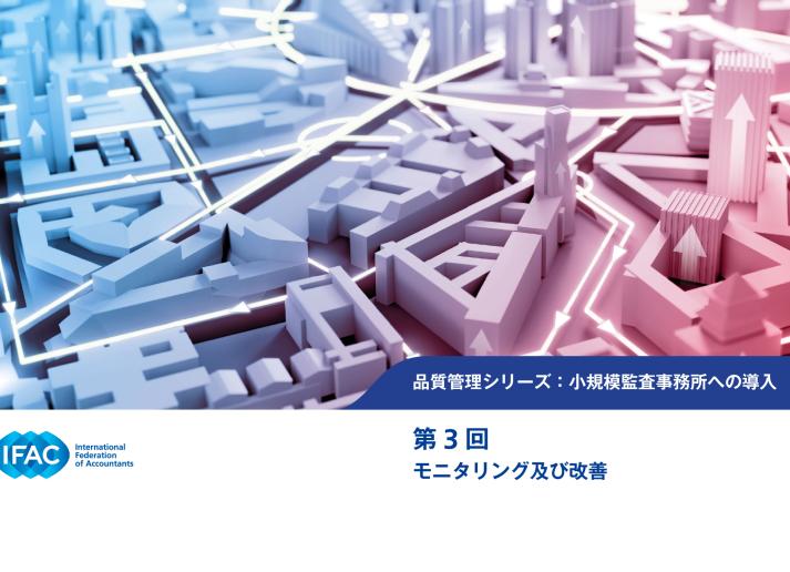 QM Series Installment 3_Japanese_Secure.pdf