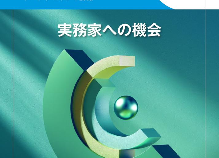 Sustainability Information for Small Businesses_JP_Secure.pdf